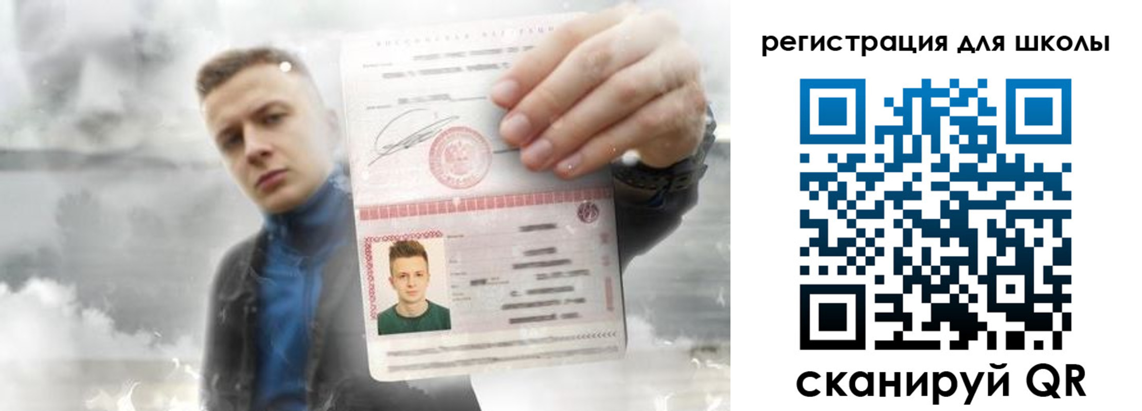 где прописаться в Сысерти